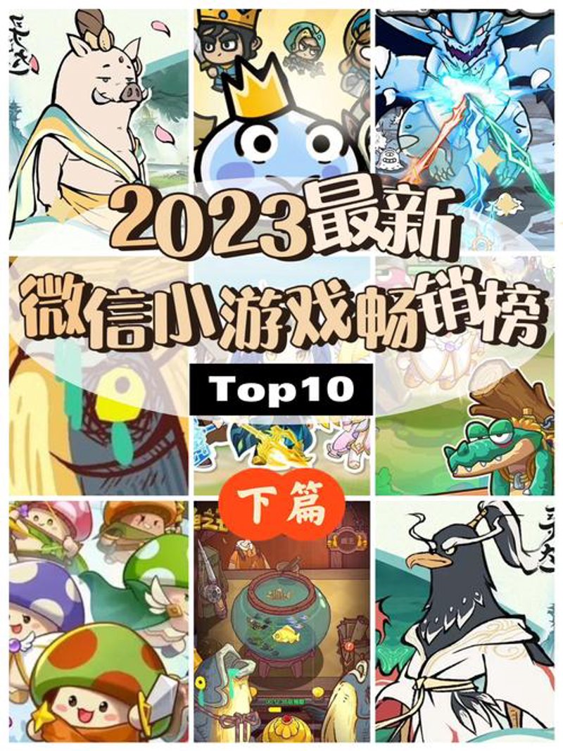 游戏开发公司的新风向与挑战